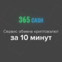 365cash.co