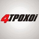 4troxoi.gr logo