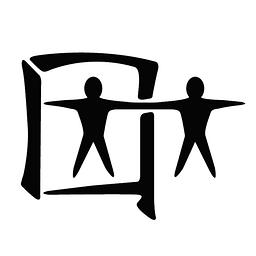 Asian American Drug Abuse Program, Inc. logo