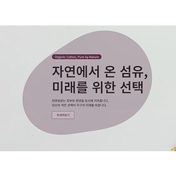 Logo of aboutorganiccotton.org