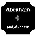 Abraham Travel logo