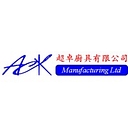 Advanced Commercial Kitchens logo