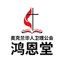 Auckland Chinese Methodist Church Trust logo