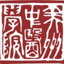 American College Of Traditional Chinese Medicine logo