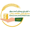 Agricultural Development Fund logo