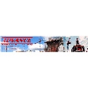 Advance Shoring Company logo