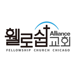 Alliance Fellowship Church logo