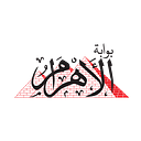 Al-Ahram logo