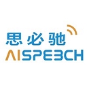 思必驰科技股份有限公司 (AISpeech)