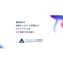 aitf.or.jp icon