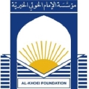 Al Iman School logo