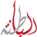 Al Batinah Power logo