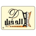 الدخيل للعود logo