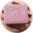 Aleppo Soap logo