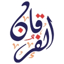 Al Furqan Academy logo