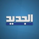 aljadeed.tv logo