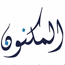 AL MAKNOON TRAVELS logo