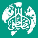 Al Mustafa Welfare Trust International logo