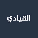 alqiyady.com logo