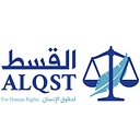Alqst For Human Rights logo