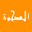Al Sahawat Times logo