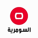 alsumaria.tv logo