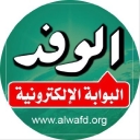 alwafd.org logo