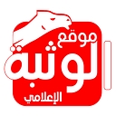 Favicon of Al Wathba