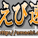 amaebi.co logo