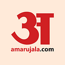 Hindi News, हिंदी न्यूज़ पेपर, Latest And Breaking News In Hindi, Hindi Samachar, हिंदी समाचार Amarujala logo