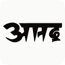 Ananda Hair Studio logo
