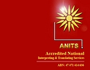 Anits logo