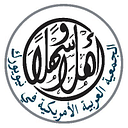 Arab American Association of NY Inc logo