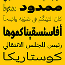 Arabic OCR logo