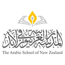 The Arabic School of New Zealand logo