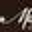 Astromary logo