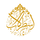 Asturlab Cultural Centre logo