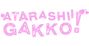 Atarashii Gakko VIP logo