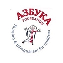 Azbuka Foundation logo