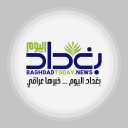 baghdadtoday.news logo
