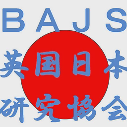 BAJS Limited T/A Domino's Pizza logo