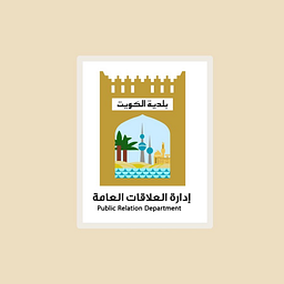 Kuwait Municipality logo