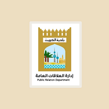 Kuwait Municipality logo