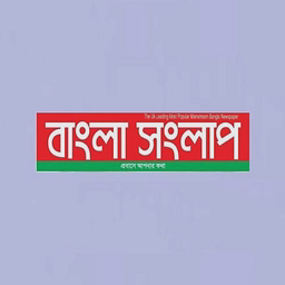 SONGLAP MEDIA GROUP LIMITED , T/A: Bangla Sanglap logo