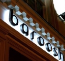 Baroosh logo