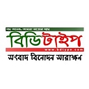 bdtype.com logo