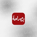 besraha.com logo