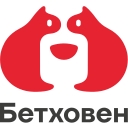 Бетховен