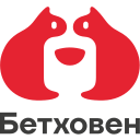 Бетховен