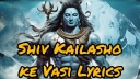 bhaktilyrics.com logo